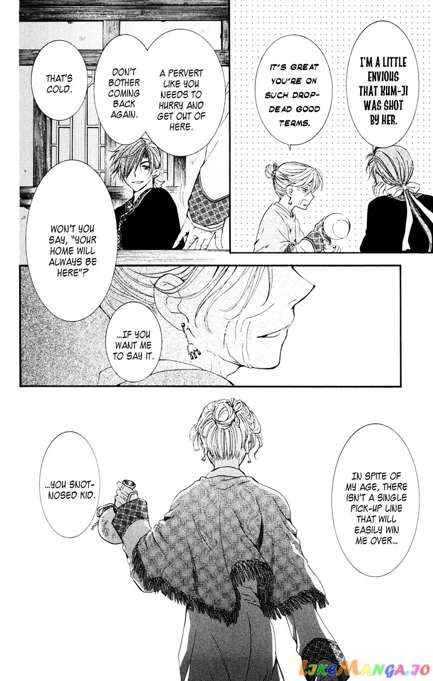 Akatsuki No Yona Chapter 38 image 24